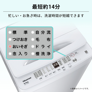 ハイセンス 6．0kg全自動洗濯機 白 HW-T60H-イメージ7