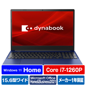 ノートパソコン T6 プレシャスブルー P1T6VPEL 　新品・未開封 dynabook T6 P1T6VPEL [プレシャスブルー]の製品画像 - 価格.com