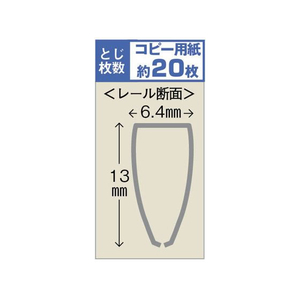 コクヨ レールクリヤーホルダー A4タテ 20枚収容 白 5冊 1パック(5冊) F810203-ﾌ-TP760NW-イメージ2