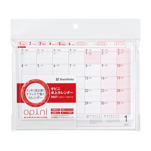 シヤチハタ オピニ卓上カレンダー2027 FCJ626P-OPI-CAL27-イメージ1