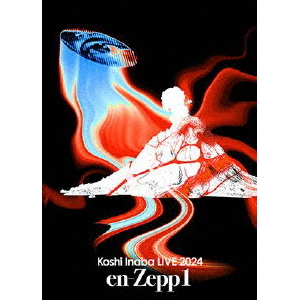B ZONE 稲葉浩志/Koshi Inaba LIVE 2024~en-Zepp 1~ 【Blu-ray】 BMXV-5057 B ZONE 稲葉浩志/Koshi Inaba LIVE 2024~en-Zepp 1~ 【Blu-ray】 BMXV-5057