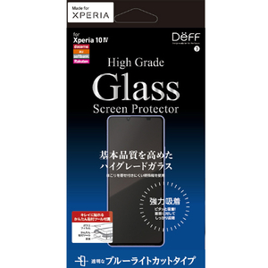 ディーフ Xperia 10 IV用High Grade Glass Screen Protector ブルーライトカット DG-XP10M4B3F-イメージ1