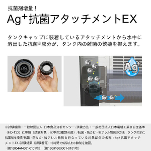 ダイニチ 960ml/h 7．0Lタンク ハイブリッド式加湿器 モスグレー HD-LX1026-H-イメージ12