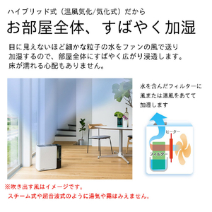 ダイニチ 960ml/h 7．0Lタンク ハイブリッド式加湿器 モスグレー HD-LX1026-H-イメージ2