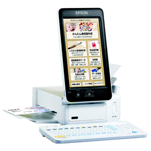 エプソン ハガキプリンター (2023年版) colorio PF-81-2023 エプソン ハガキプリンター (2023年版) colorio PF-81-2023