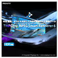 ペガシス TMPGEnc MPEG Smart Renderer 6 ダウンロード版[Win ダウンロード版] DLTMPGENCMPEGSR6WDL