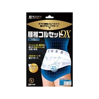 Ｂ・ＨＯＰＥ 腰椎コルセットDX Lサイズ FCM3454