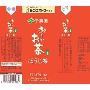 伊藤園 お～いお茶 ほうじ茶 250mL×48本 FCT1219-イメージ5