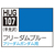 GSIクレオス 水性ガンダムSEEDカラー HUG107 フリーダムブルー(10ml) HUG107ﾌﾘ-ﾀﾞﾑﾌﾞﾙ--イメージ1