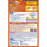 白元アース FCU1942 レンジでゆたぽん |エディオン公式通販