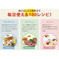 ショップジャパン KRF-WS02 カラットフライヤーヘルシーレシピ100