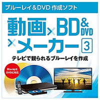 ジャングル 動画×BD&DVD×メーカー 3 ダウンロード版 [Win ダウンロード版] DLﾄﾞｳｶﾞBDDVDﾒ-ｶ-3WDL