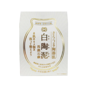 ペリカン石鹸 白陶泥洗顔石鹸 100g FC55612-イメージ1