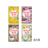 クリニコ エンジョイムース バラエティーセット 47g×4種類×5袋 FCT7154
