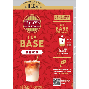 伊藤園 TULLY’S&TEA TEABASE 無糖紅茶 340mL 12本 FC803TA-イメージ6