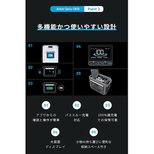 Anker Anker Solix C800 Portable Power Station A17535Z1-イメージ5
