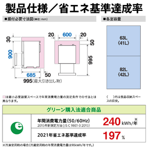AQUA 【引き出し式】ファン式冷凍庫 サテンホワイト AQF-DFA15B(W)-イメージ10