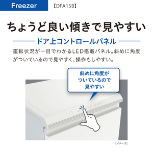 AQUA 【引き出し式】ファン式冷凍庫 サテンホワイト AQF-DFA15B(W)-イメージ6