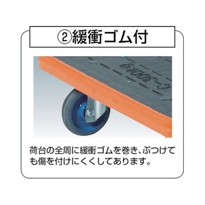 トラスコ中山 TRUSCO MKP樹脂製台車 折りたたみ式 716×436 エアキャスター FC045HP-3616037-イメージ5