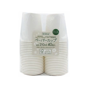 アートナップ 環境ペーパーカップ 210mL 40個 FC188NU-FS-45F-イメージ1