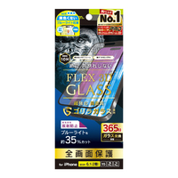 トリニティ iPhone 16/15/15 Pro/14 Pro用[FLEX 3D] ゴリラガラス 反射防止 黄色くないブルーライト低減 複合フレームガラス ブラック TR-IP24M-G3-GOB3AGK