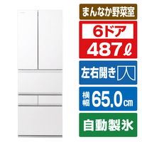 東芝 6ドア 冷凍冷蔵庫 VEGETA フロストホワイト GR-A490XFS(TW)