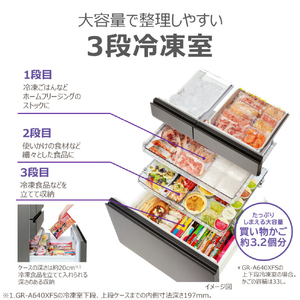 東芝 【フレンチドア】487L 6ドア 冷凍冷蔵庫 VEGETA フロストホワイト GR-A490XFS(TW)-イメージ18