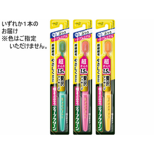 KAO ディープクリーンハブラシ ぎっしりプレミアムふつう F608558-イメージ2