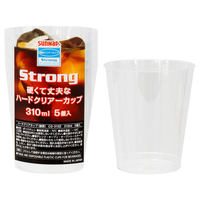 サンナップ ハードクリアーカップ310ml 5個入 FCB8460-CG-310Z