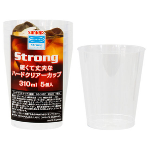 サンナップ ハードクリアーカップ310ml 5個入 FCB8460-CG-310Z-イメージ1