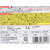 リンレイ ウルトラタフコート 1L FC06643-イメージ3