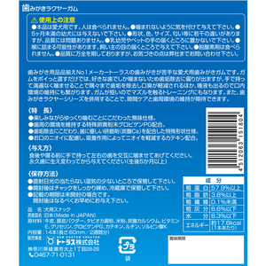 トーラス 歯みがきラクヤーガム ハード FC73315-イメージ4