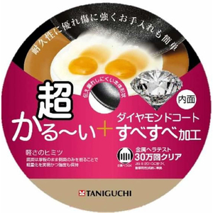 谷口金属工業 谷口金属/すべすべ超軽～い2 ガス火 スリム玉子焼 9×18cm FC756PR-237490-イメージ2