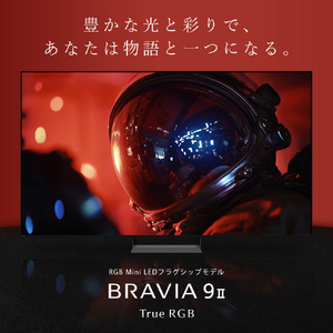 SONY 85型 RGB Mini LED搭載 4K液晶テレビ BRAVIA 9 II K-85XR90M2-イメージ2