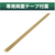 トラスコ 安心クッション　Ｌ字型　特大　１本入　イエロー TAC-143-イメージ4