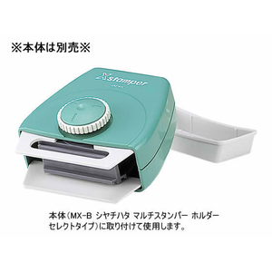 シヤチハタ マルチスタンパー印面 赤 縦 記入済 FC30828-MXB-14ﾀﾃｱｶ-イメージ2
