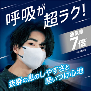 白元アース 快適ガード 息スーハーマスク 5枚入 FC791PY-イメージ2