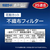 白元アース 快適ガード 息スーハーマスク 5枚入 FC791PY-イメージ6