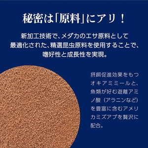 ジェックス メダカ元気 彩姫 産卵・繁殖用 40g FCD980M-31263-イメージ4