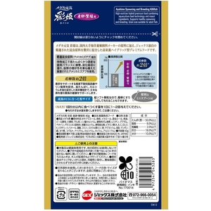 ジェックス メダカ元気 彩姫 産卵・繁殖用 40g FCD980M-31263-イメージ6