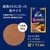 ジェックス メダカ元気 彩姫 産卵・繁殖用 40g FCD980M-31263-イメージ3