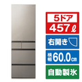 パナソニック 【右開き】457L 5ドア冷蔵庫 ヘアラインシャンパン NR-E46HV1-N