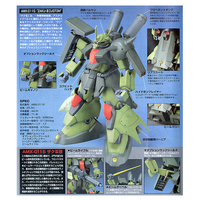 バンダイスピリッツ HGUC3ｻﾞｸ3ｶｲN HGUC 1/144 ザク3カスタム