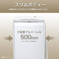 ハイセンス HW55E2W 5.5kg全自動洗濯機 e angle select 白|エディオン