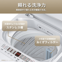 ハイセンス HW55E2W 5.5kg全自動洗濯機 e angle select 白|エディオン