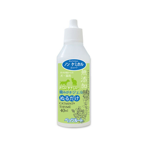 ペッツルート 歯みがきジェル 40ml FC07620-イメージ2