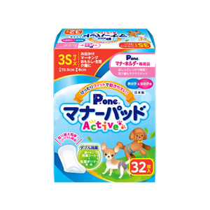 第一衛材 マナーパッドActive 3S 32枚 FCB4049-イメージ1