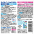 白元アース アイスノンシャツミスト ミントの香り ポケモン 300mL FCJ740T-イメージ3
