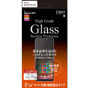 ディーフ Xperia 10 IV用High Grade Glass Screen Protector マット DG-XP10M4M3F-イメージ1