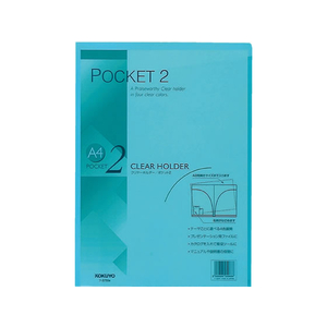 コクヨ クリヤーホルダー〈ポケット2〉PP A4(A3・二つ折り) 緑 F872499-ﾌ-T755G-イメージ1